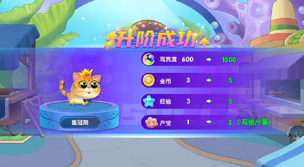 新手攻略截圖3