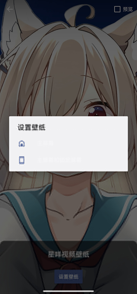 星咩視頻壁紙