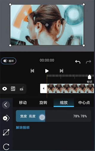 avu剪輯軟件