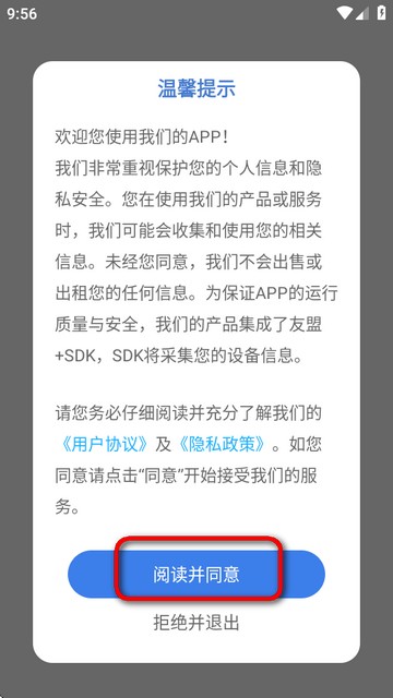 化學實驗室NBB