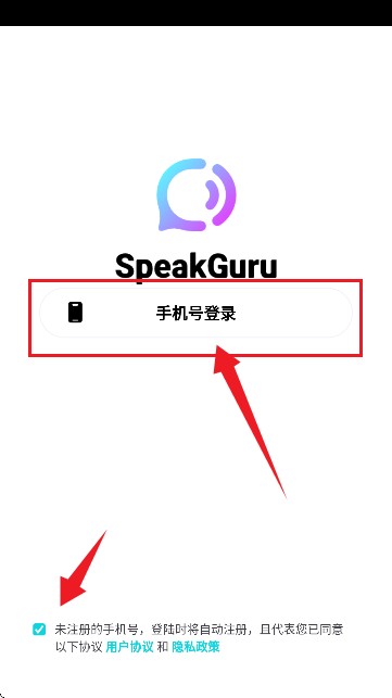 咕嚕口語(yǔ)