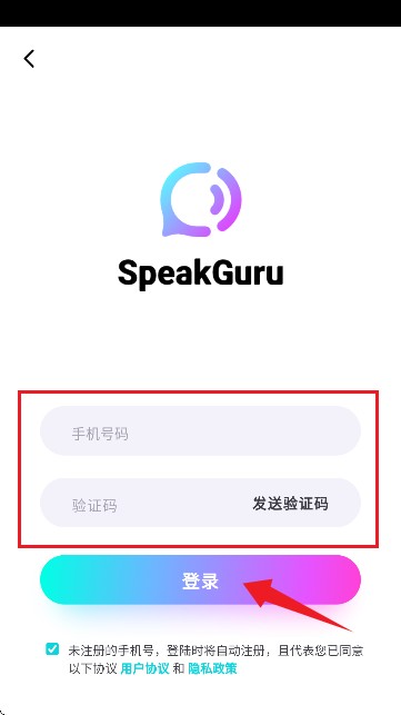咕嚕口語(yǔ)