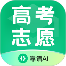 靠譜AI