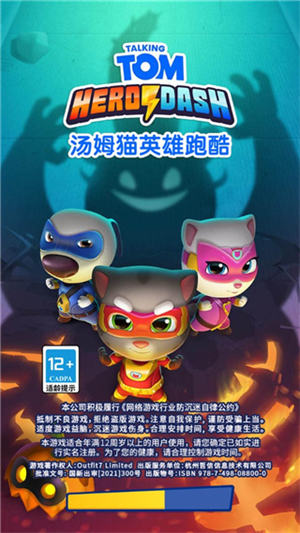 新手教程截圖1