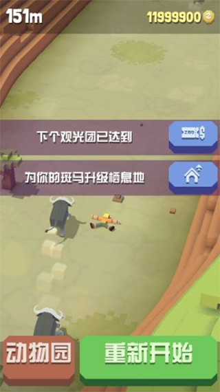如何獲得新的動物截圖1
