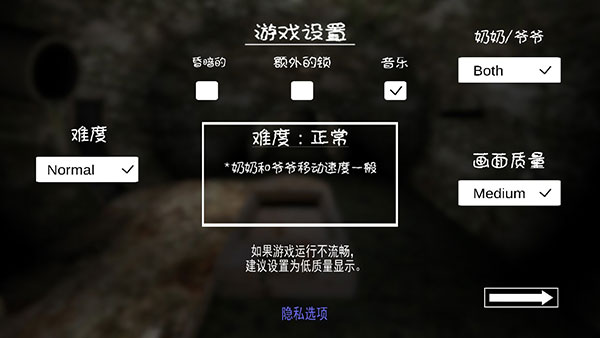 游戲攻略截圖1