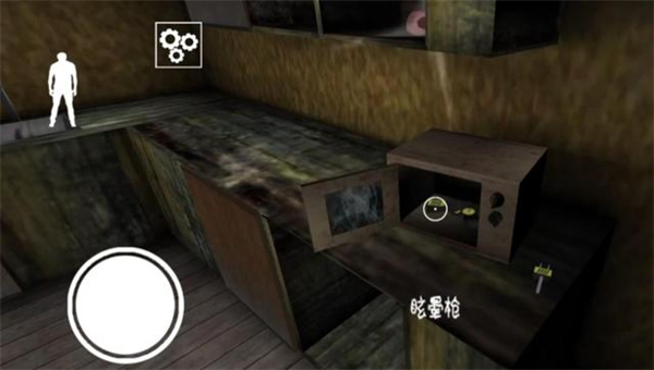 游戲攻略截圖3