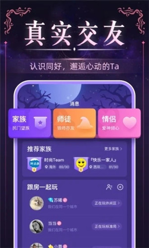 血染鐘樓微派狼人游戲