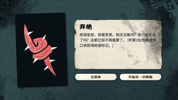 新手攻略截圖1