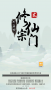 不一樣的修仙宗門2魔改版