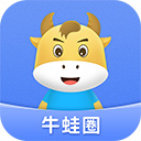 牛蛙圈官方正版