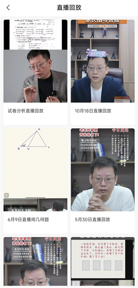 牛蛙圈官方正版
