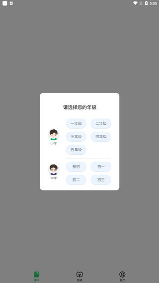 滬學習