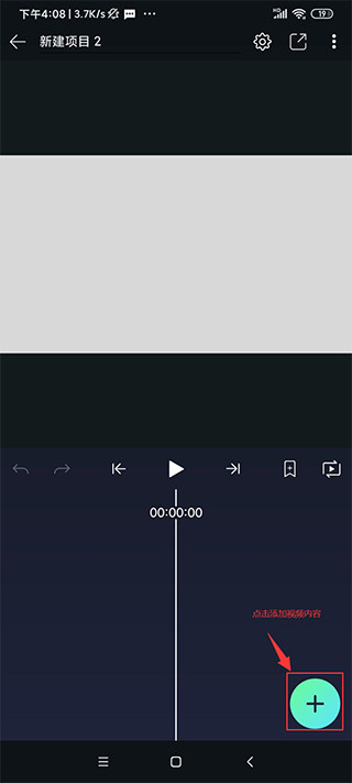 Alight Motion手機(jī)版