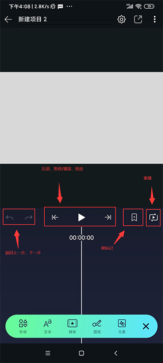 Alight Motion手機(jī)版