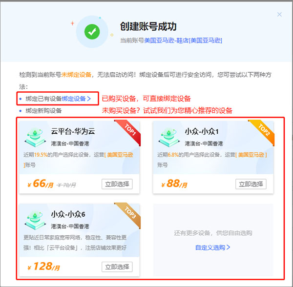 紫鳥瀏覽器