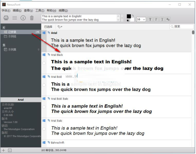 nexusfont字體管理器