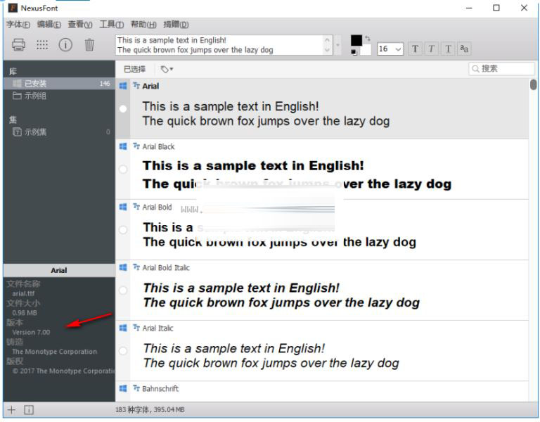 nexusfont字體管理器