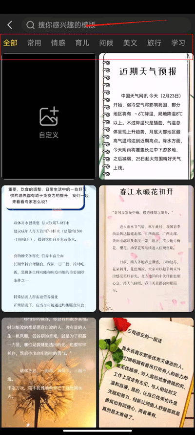 書單視頻助手手機版