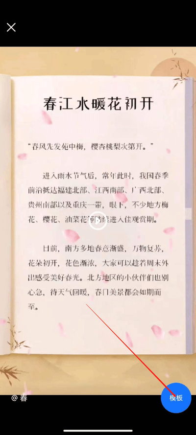 書單視頻助手手機版