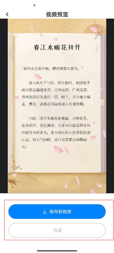 書單視頻助手手機版