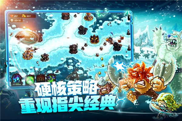 王國保衛戰4海盜支線手機版 第1張圖片
