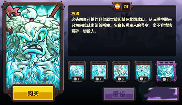 王國保衛戰4海盜支線手機版游戲攻略1
