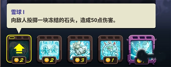 王國保衛戰4海盜支線手機版游戲攻略2