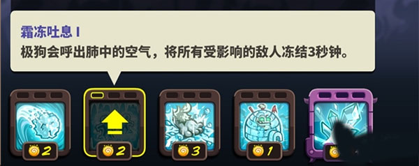 王國保衛戰4海盜支線手機版游戲攻略3