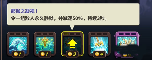 王國保衛戰4海盜支線手機版游戲攻略4