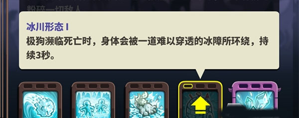 王國保衛戰4海盜支線手機版游戲攻略5