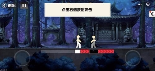 一拳之下免費版
