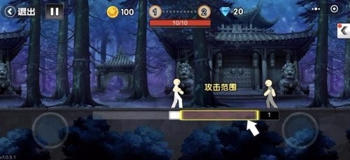 一拳之下免費版