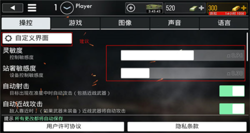 世界大戰英雄聯機版