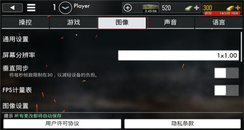 世界大戰英雄聯機版