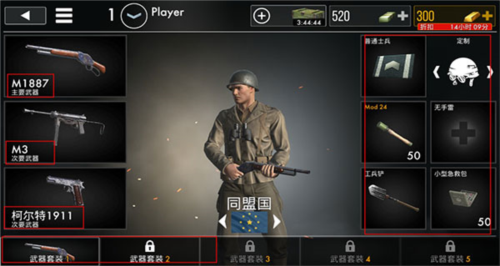 世界大戰英雄聯機版