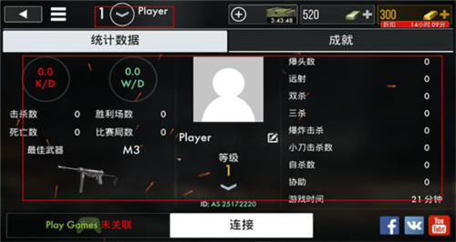 世界大戰英雄聯機版