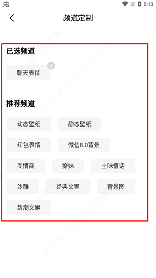 最火表情包