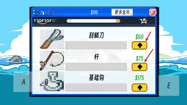 怎么玩截圖8