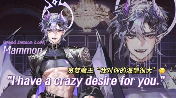 貪婪魔王:瑪門