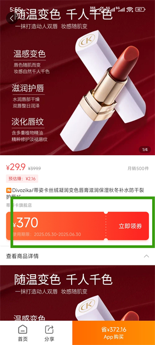 愛客寶