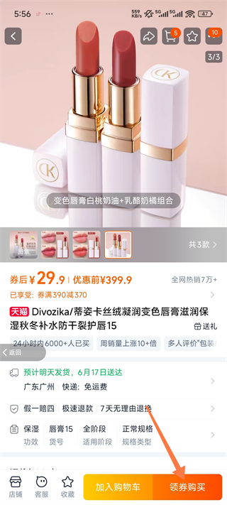 愛客寶