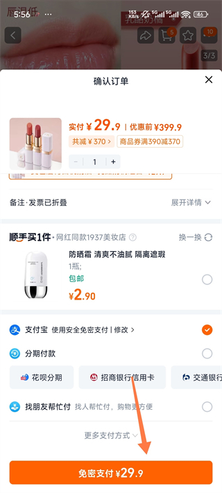 愛客寶