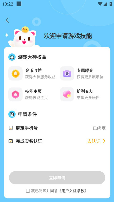 求帶