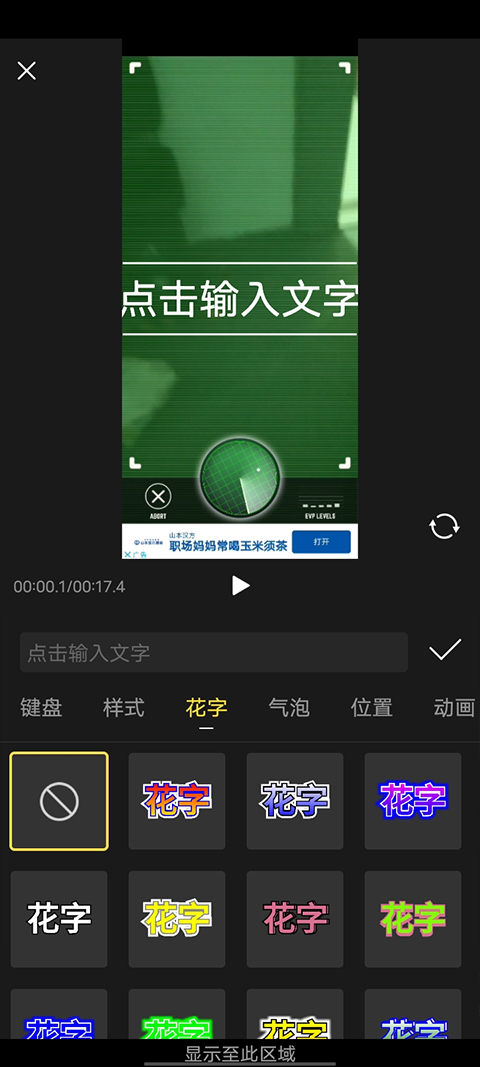VUE視頻剪輯