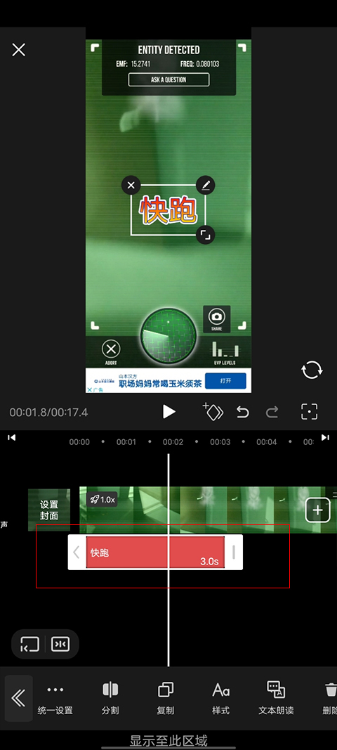 VUE視頻剪輯