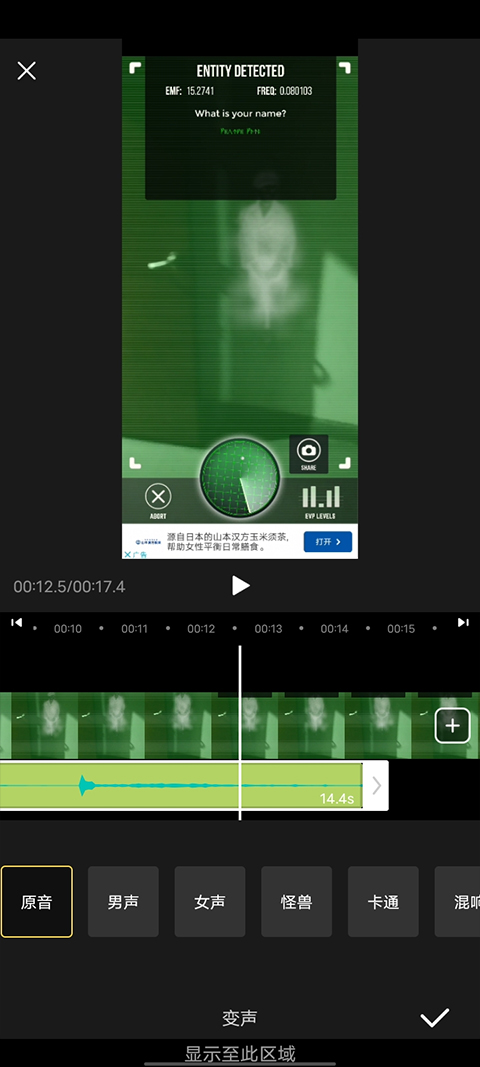 VUE視頻剪輯