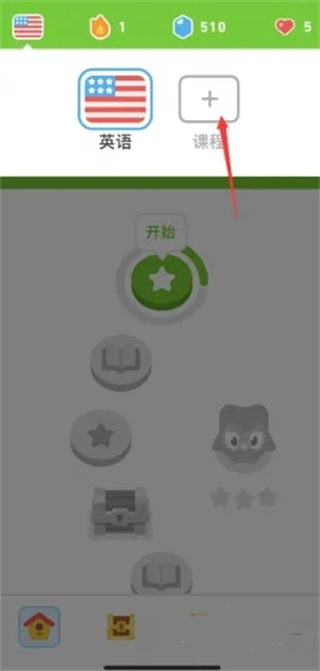 多鄰國官網版