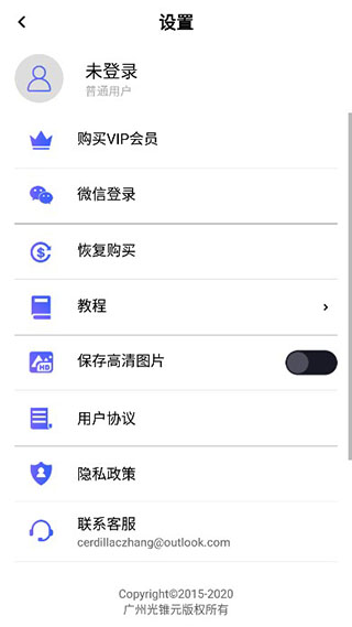 P圖大師