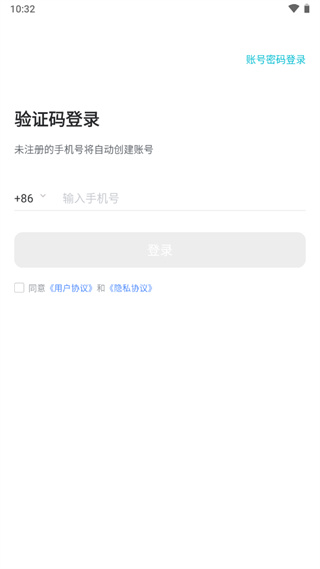 畫加